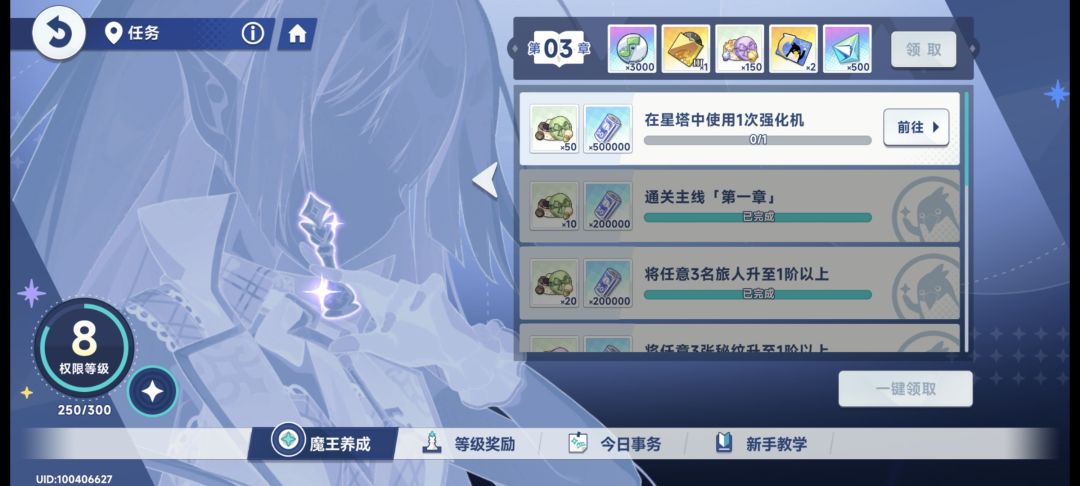 有没有人知道这个在哪里? 1