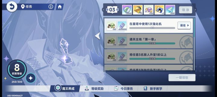 有没有人知道这个在哪里?截图