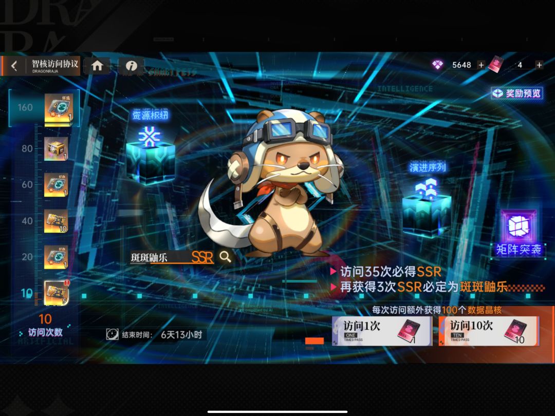 非常好的活动截图