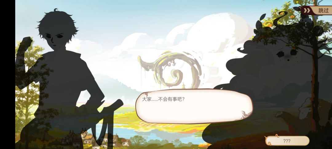何意味 2