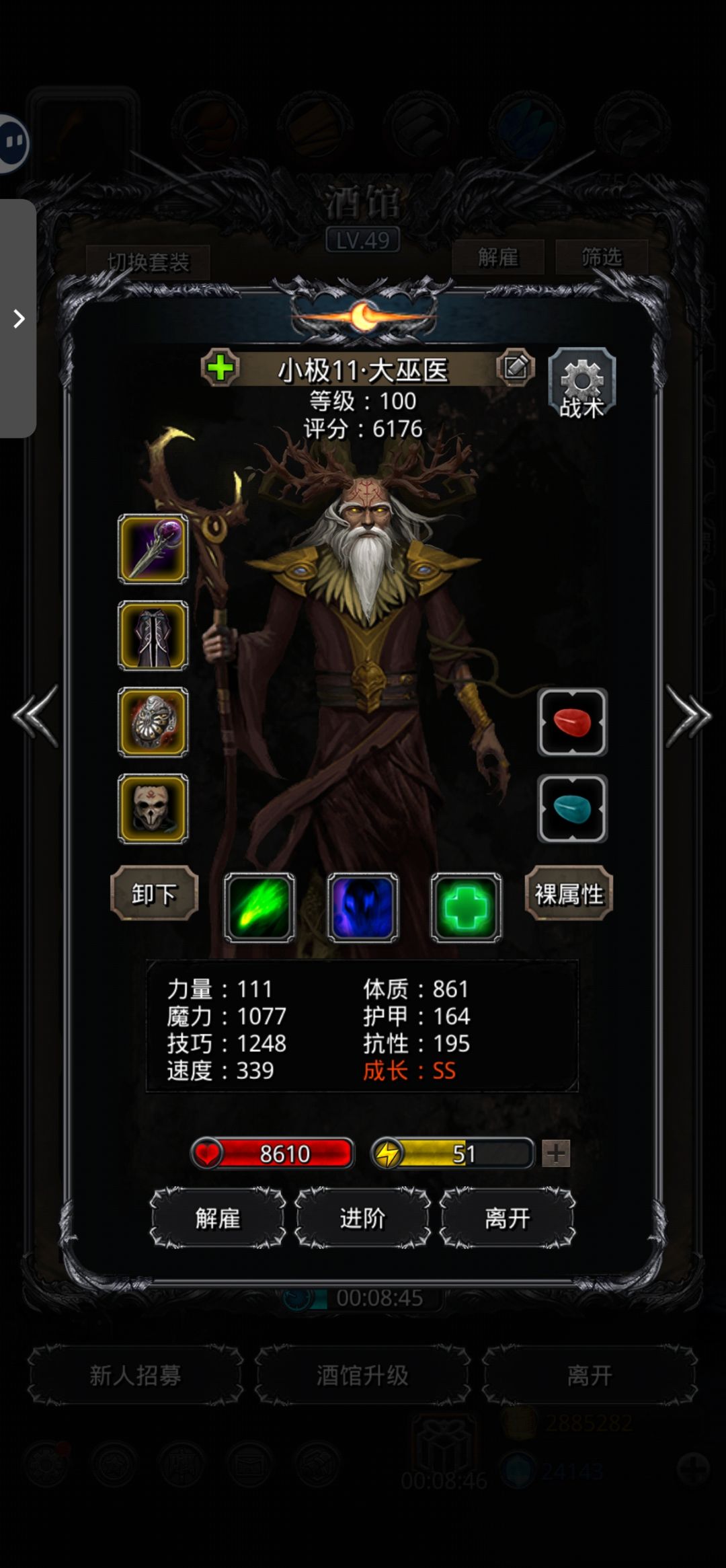 图17四阶段过不去 1