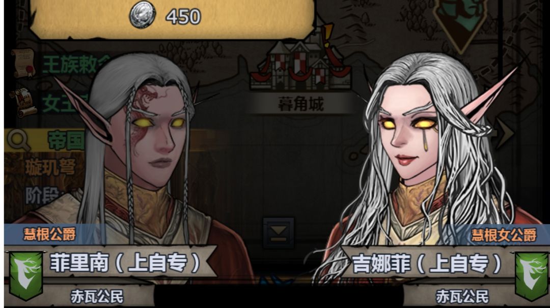 永远的上自专雷主截图