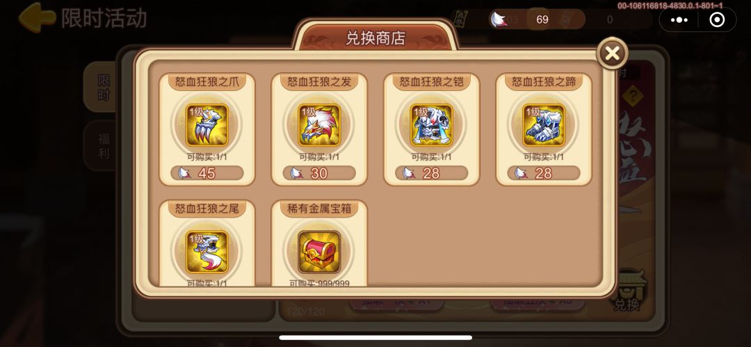 算好吗 2
