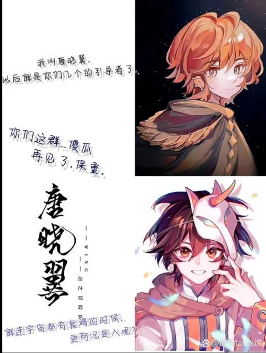 童年第一个意难平 13