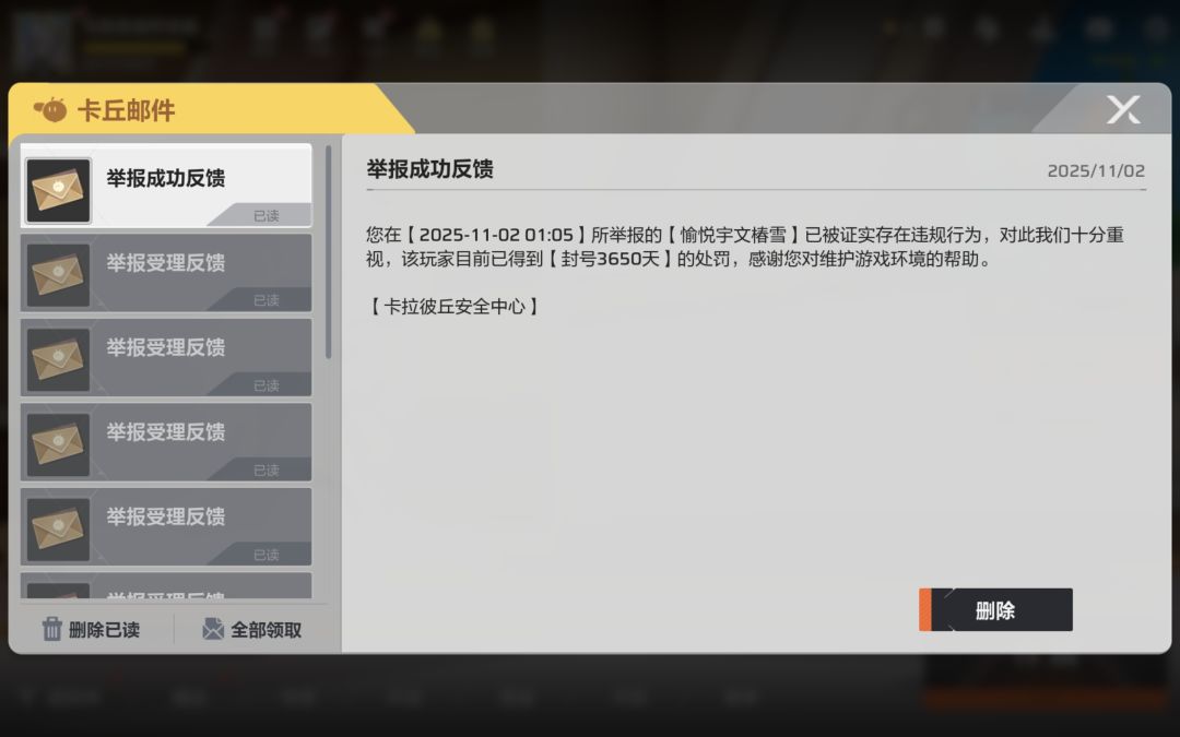 是喜欢开瓜吗喵 2