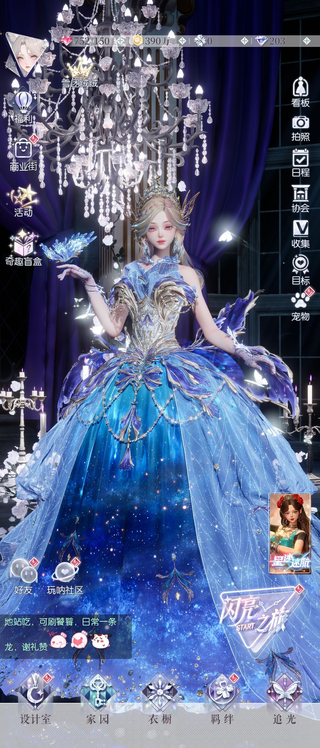 越看越美 1