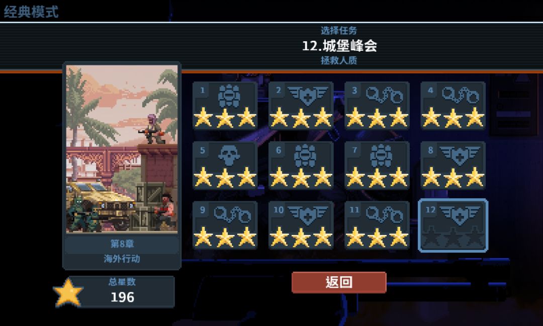 破门手最强，不接受反驳截图