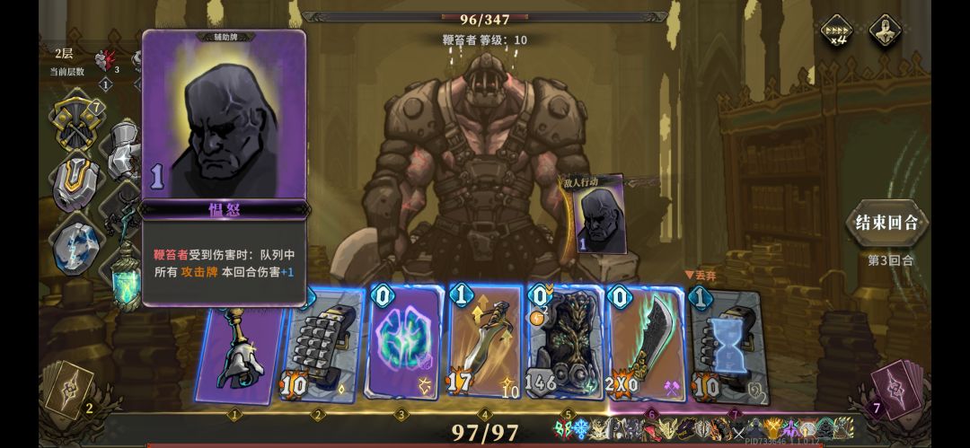 纪念铁山骑士30层塔 2