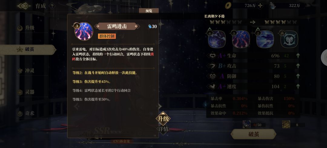 我要是没看错的话,技能上有错字 1