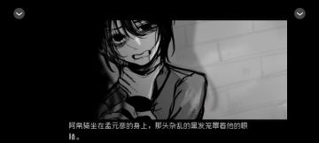 民俗×人性拷问！和婷婷一起扒开论坛秘密