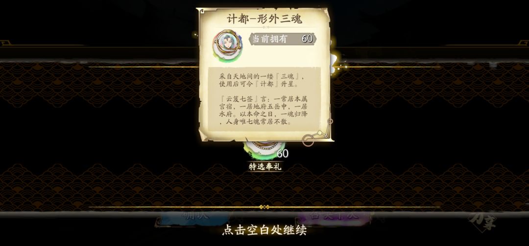 抽夏侯中途随机给了计都,我服了 2