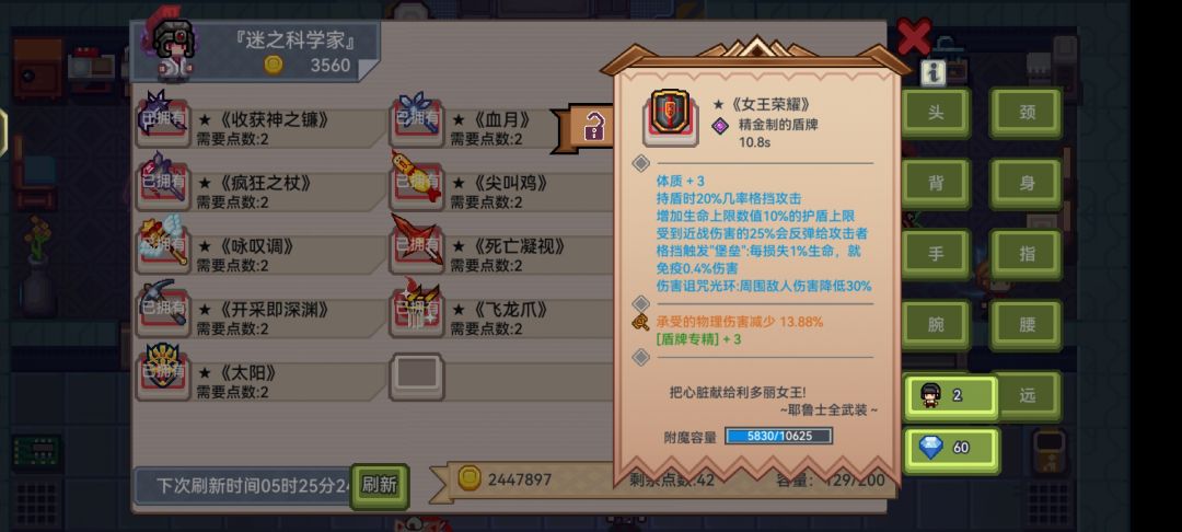 战士 这俩能找吗 2