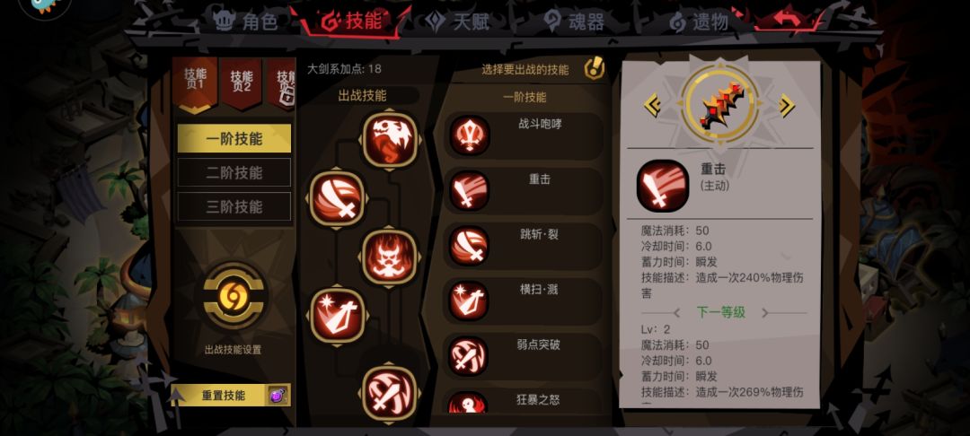 单牛2.2大剑可过虫洞普8 3