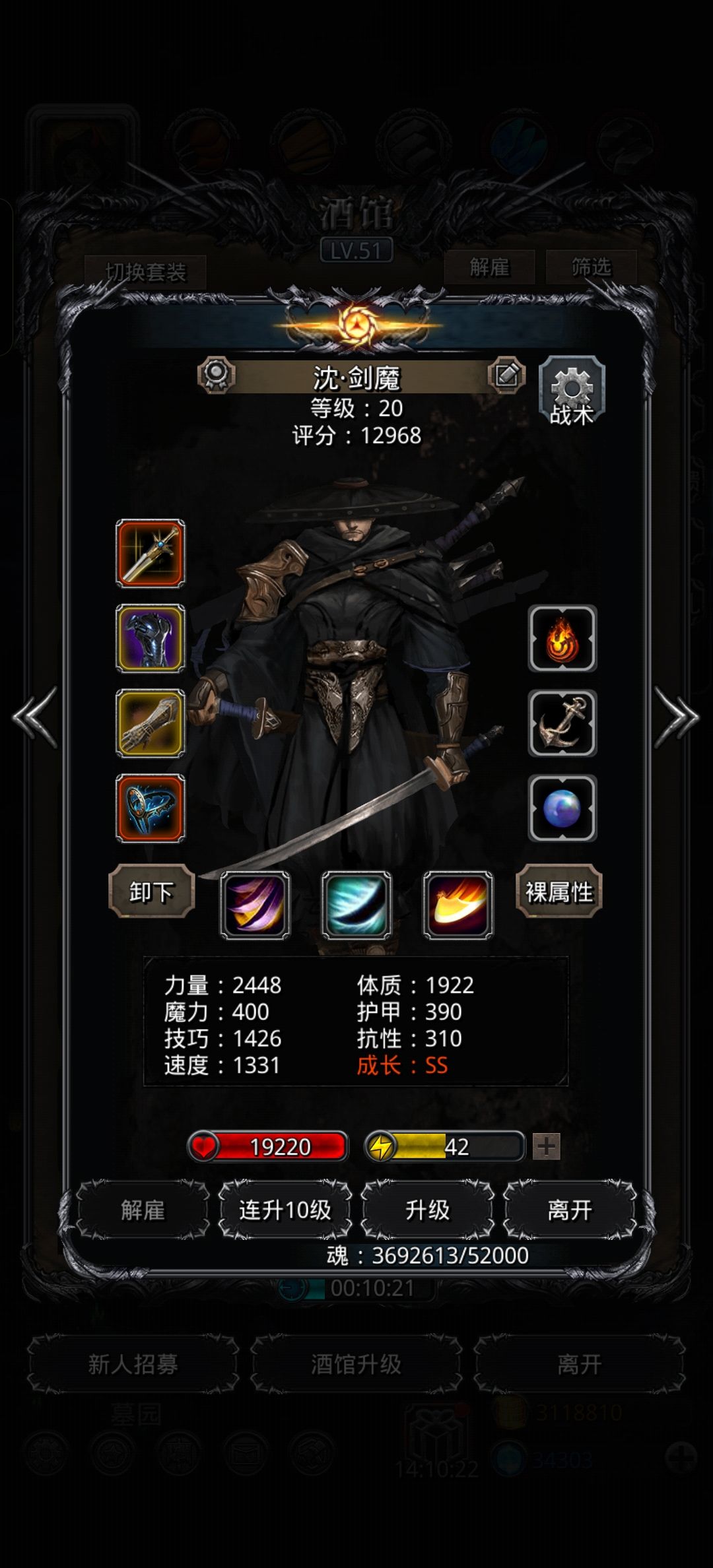全门 2