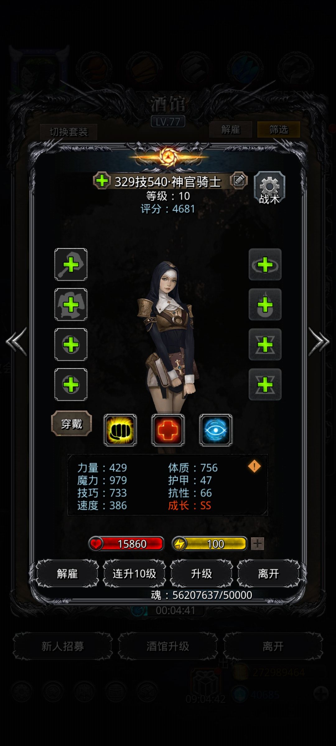 周年庆收获惨淡呐！截图