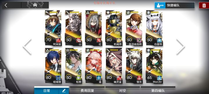 新人截图