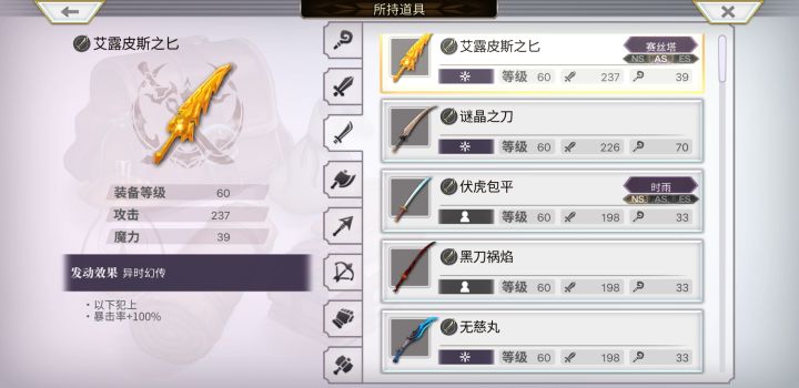希望好还是谜晶好 打书架截图