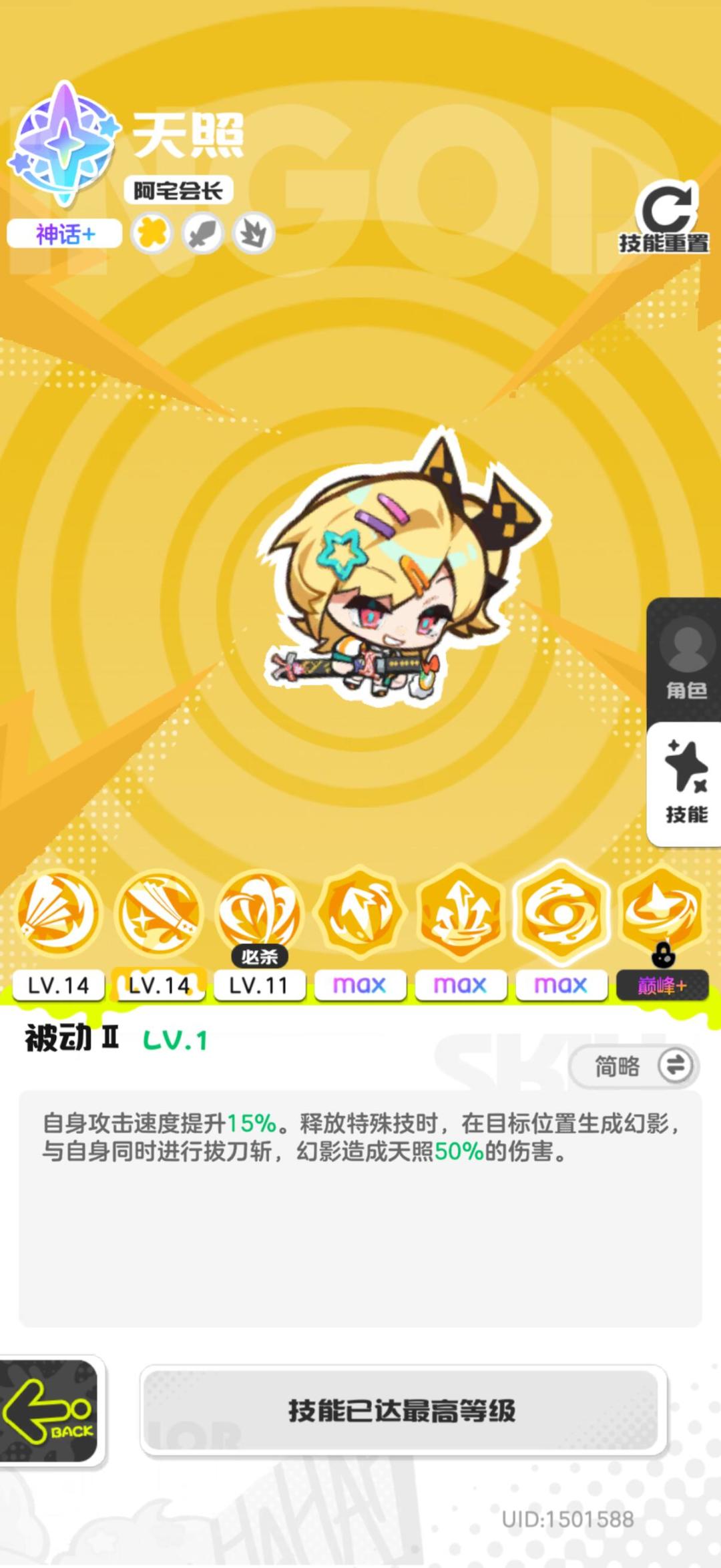 乱涂彩平民纯肝玩家的游戏攻略与心得 2