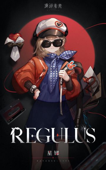 神秘学家 | 星锑