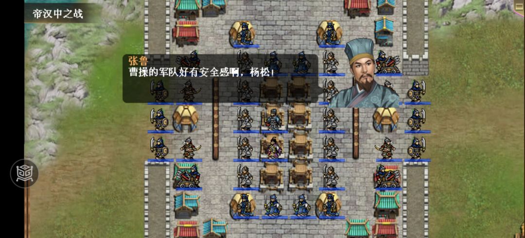 帝线难点关卡简易攻略截图