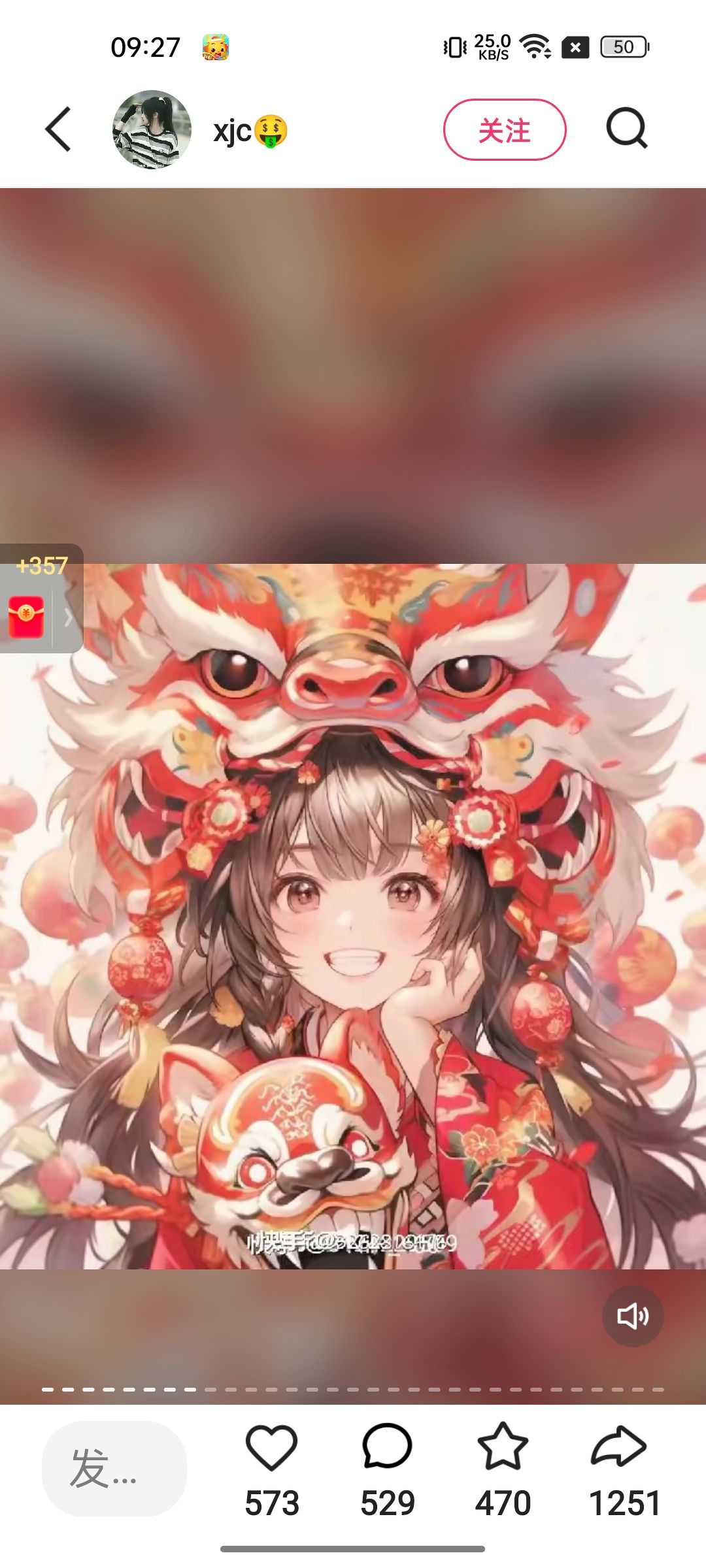 动态图片 7