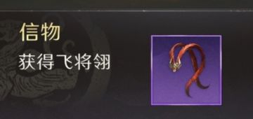 千里无尽输出信物和buff推荐