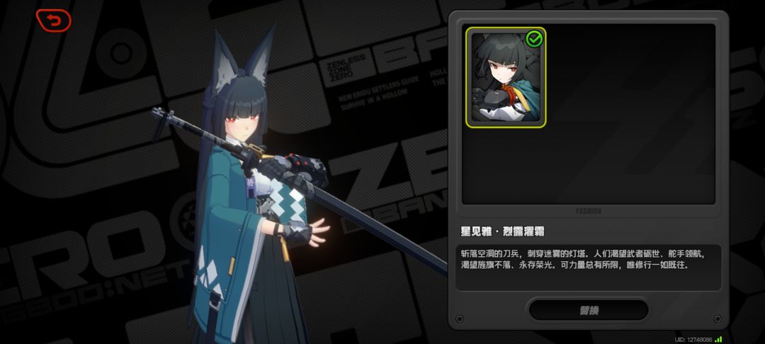 zzz啥时候给雅出衣服。。。 3