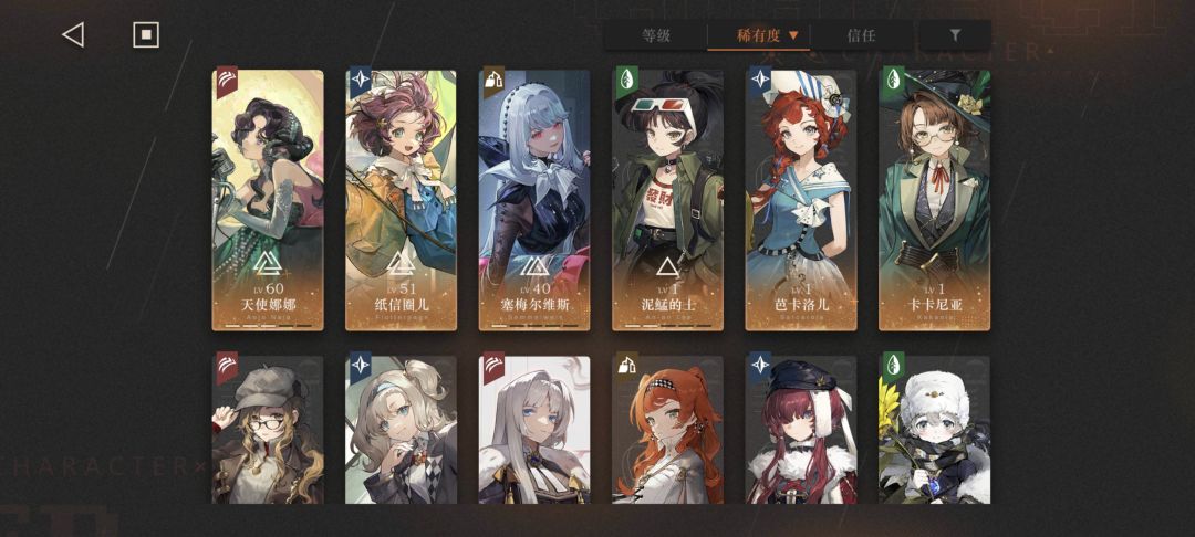 新人玩家求配队 1