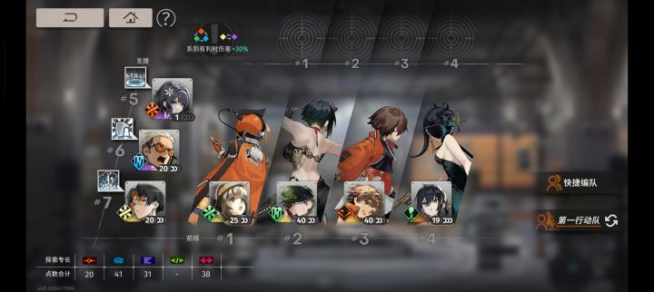 兄弟们给点建议截图