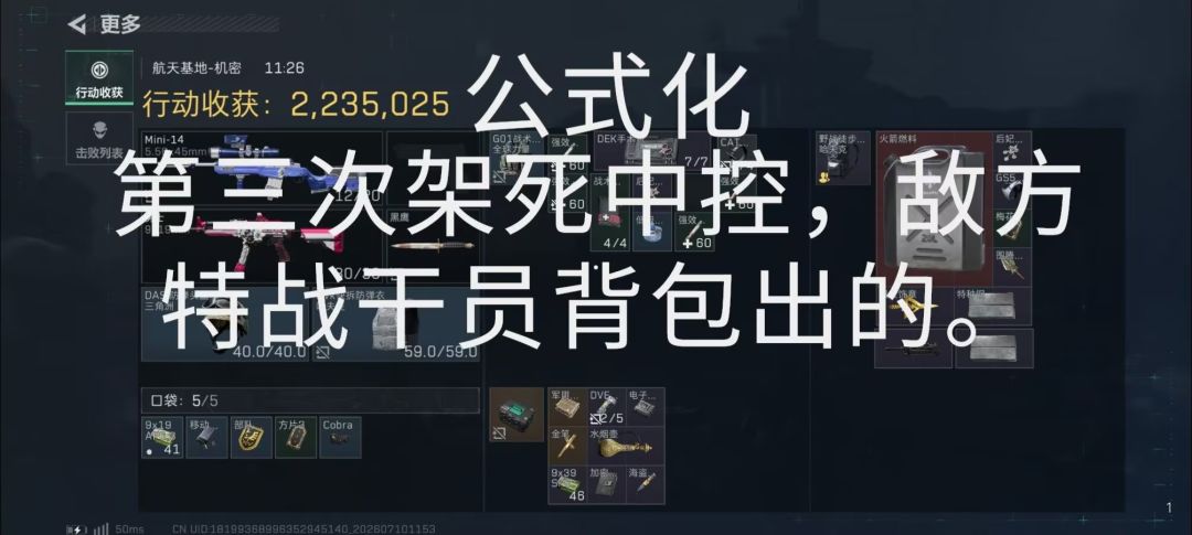 没什么感觉 3