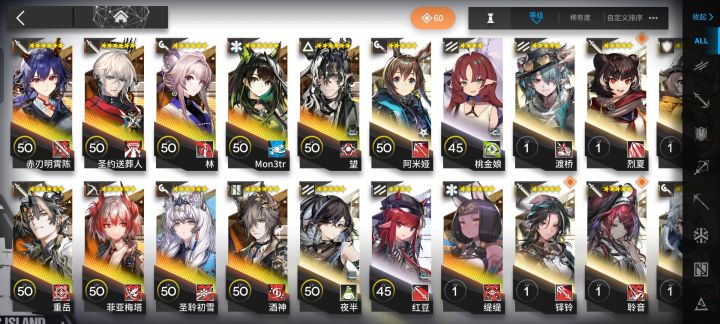 小登问问要井谁呀截图