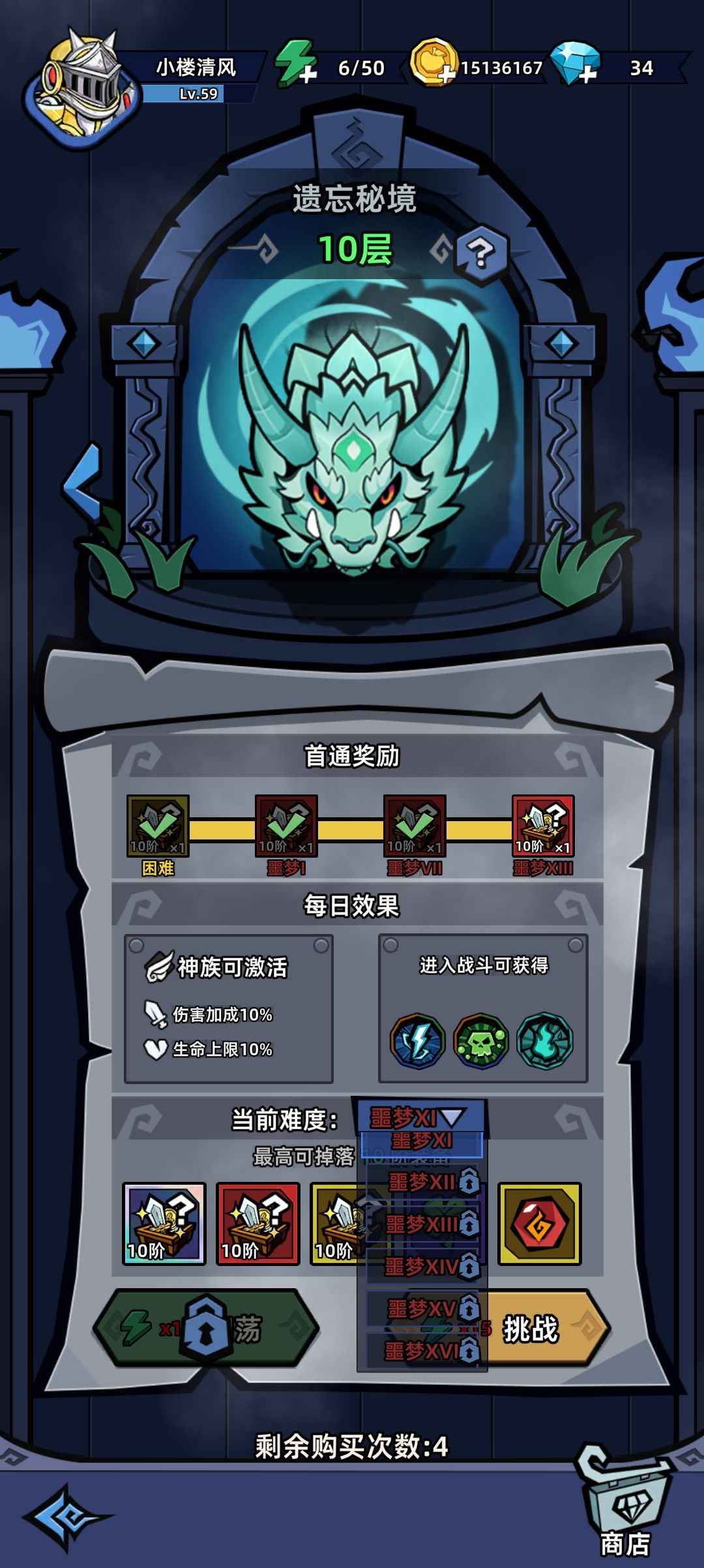MMTF60多天,角色,阵容,贫民级理解。 2