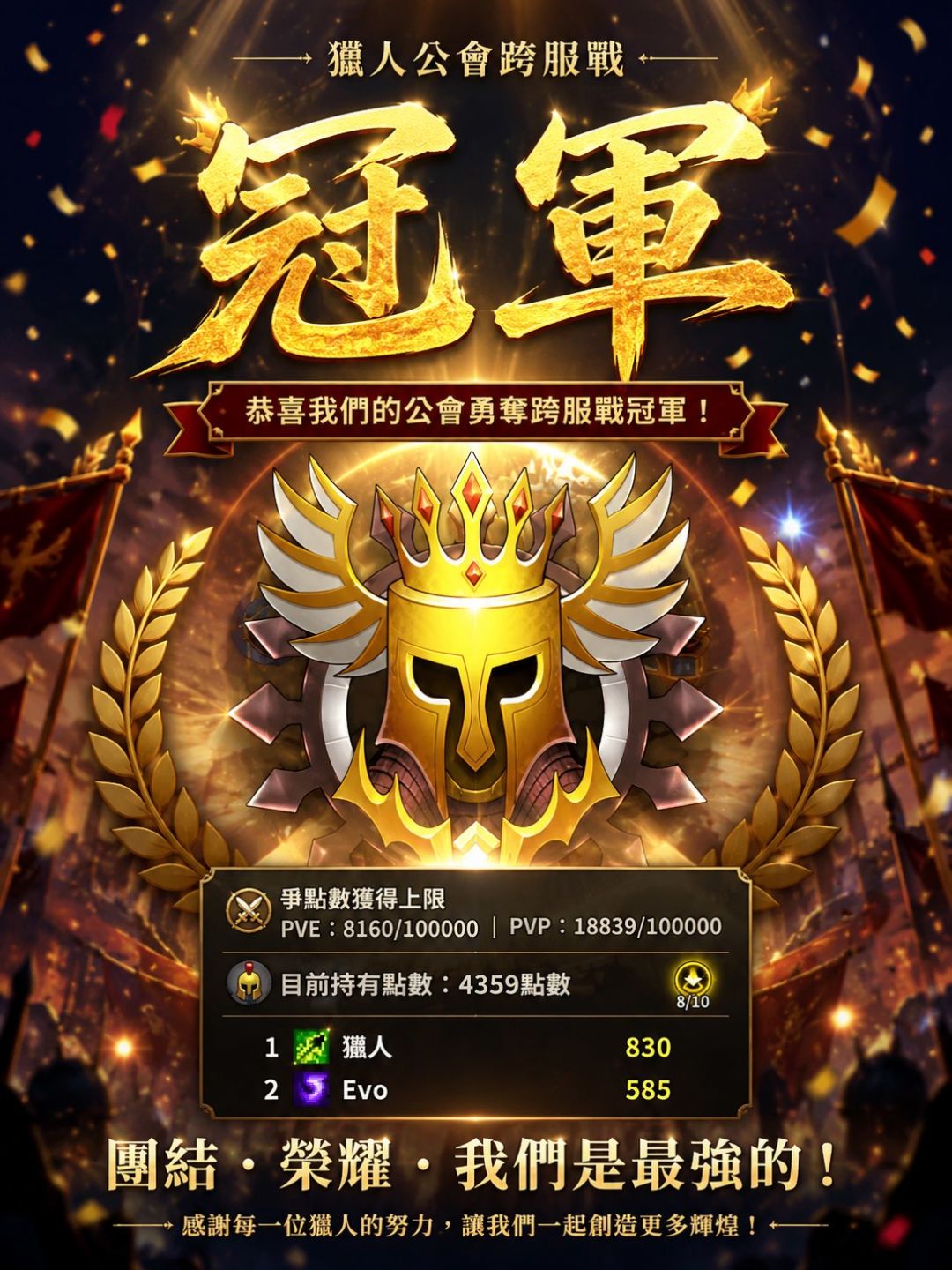 这个mmorpg游戏已经20周年了,墙裂推荐! 3