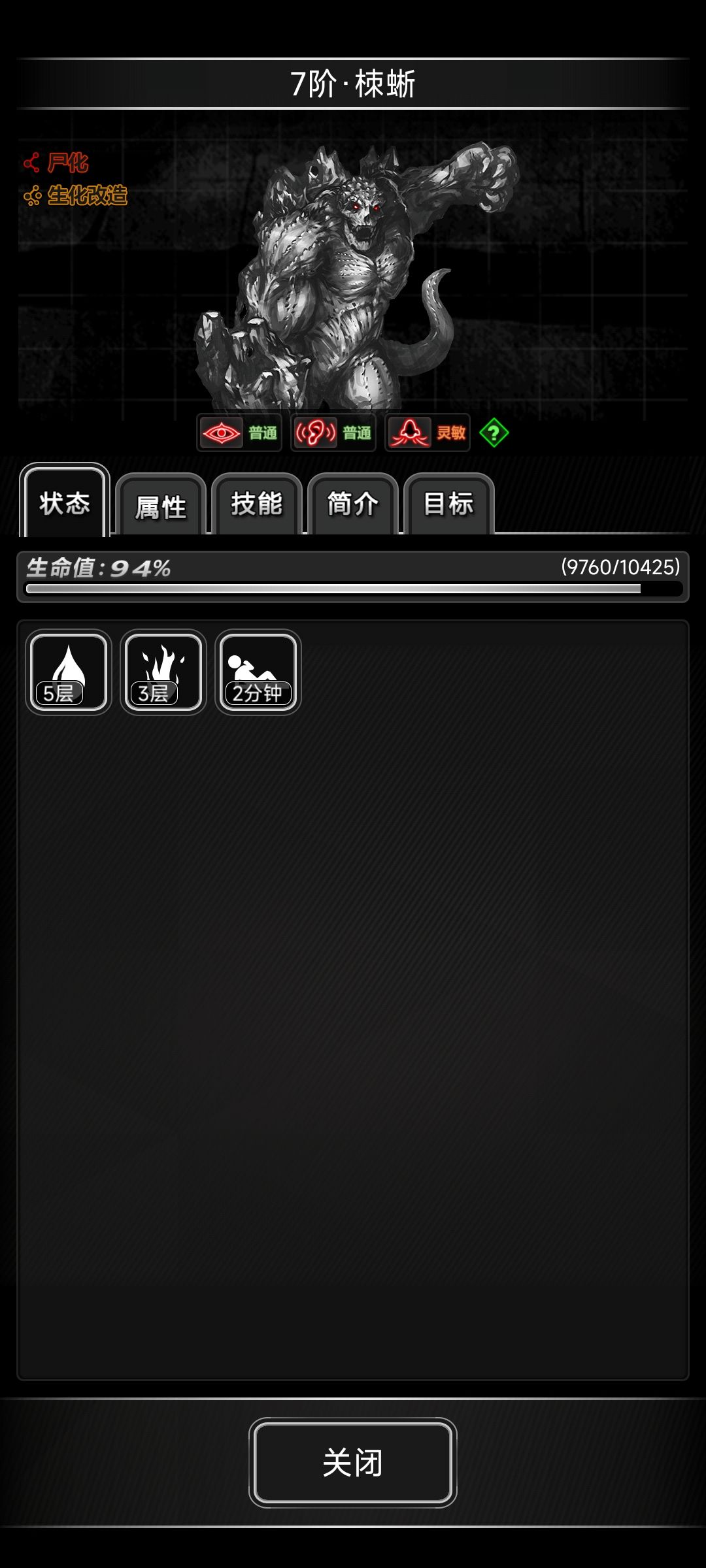 加特林 3