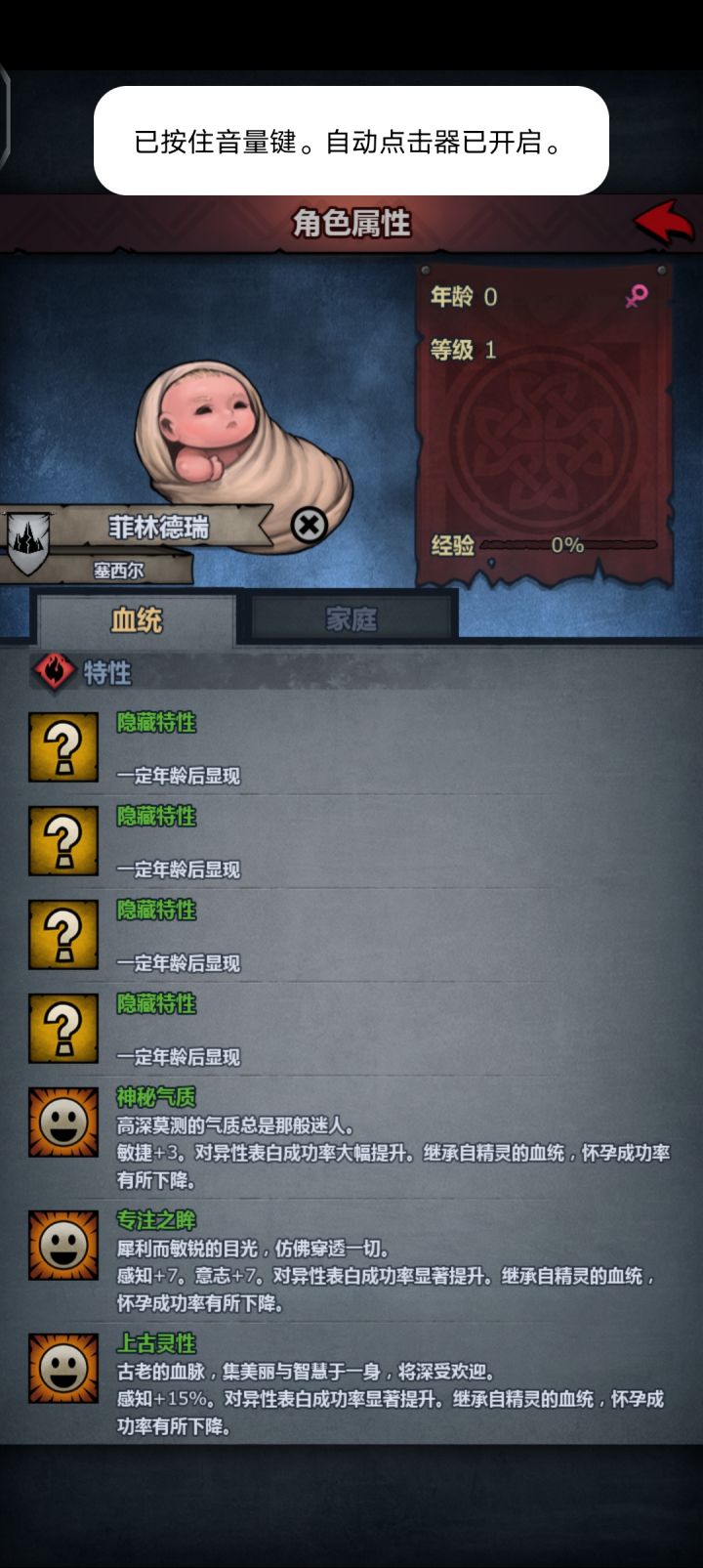 上神专出现几率'这么高吗?截图