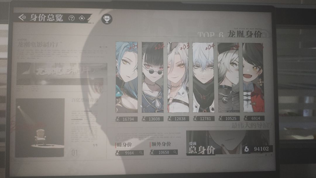 长草期了 2