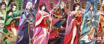 《三国将无双》周末限时累充活动