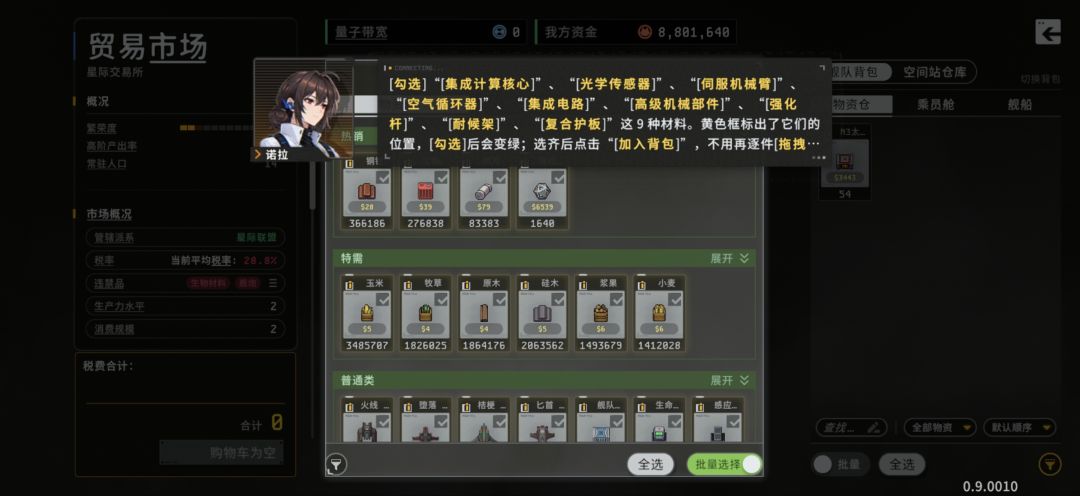 这教程啥意思 1