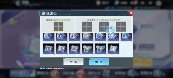 新手选哪四个啊截图