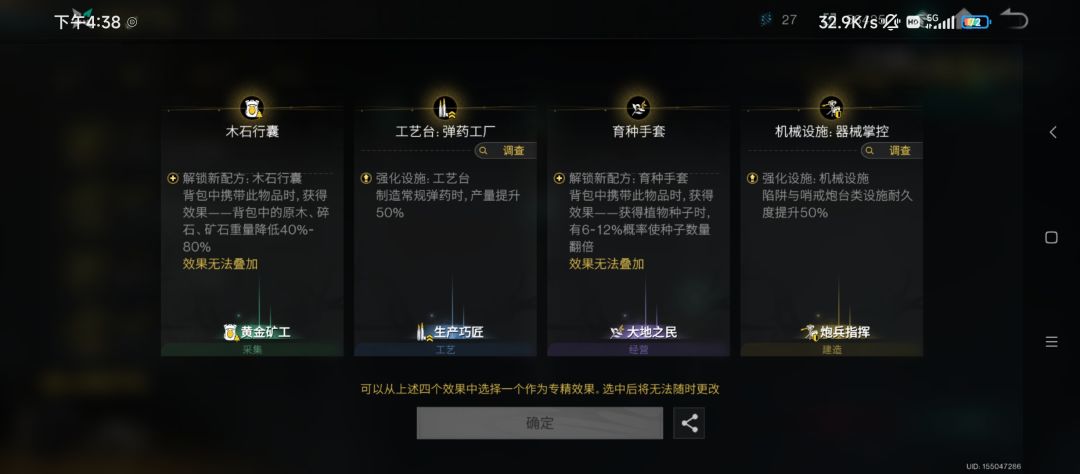 动态图片 5