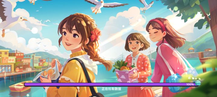去不了小镇什么鬼截图