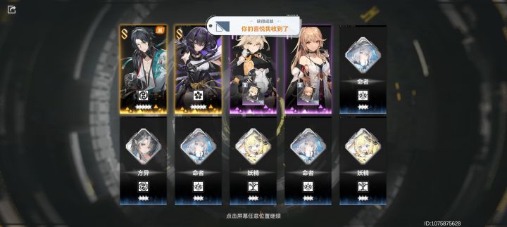 双金截图