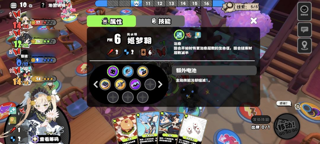 猫好人坏(不是) 1