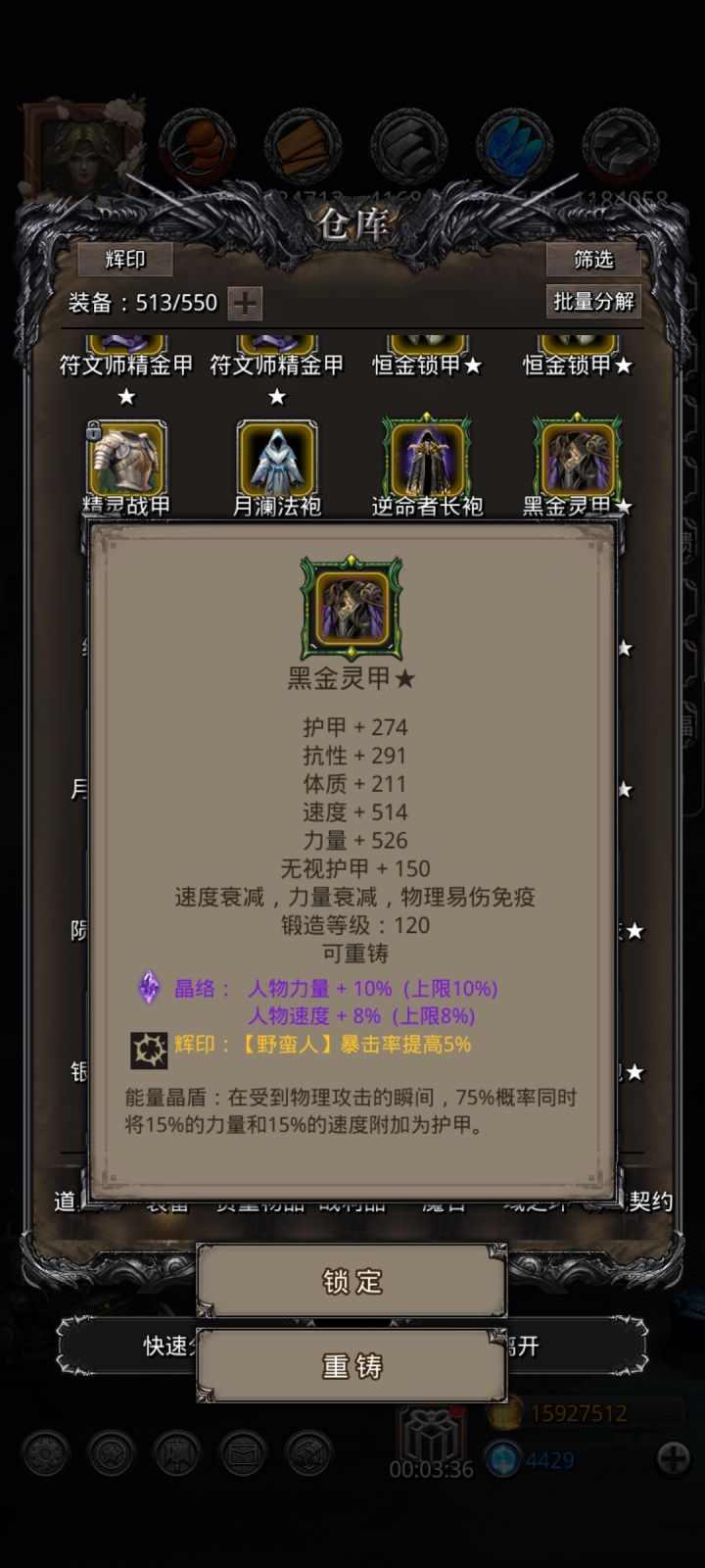 毕业啦截图