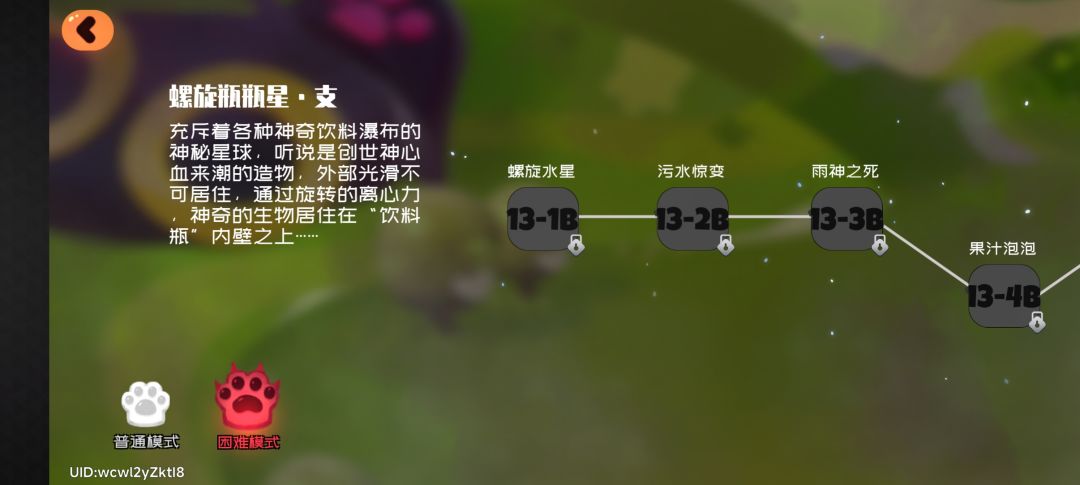 打完了为什么困难没法打啊 1