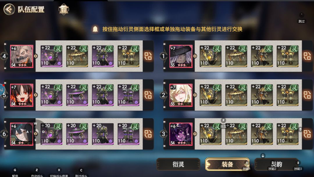 真零氪的第14天!走自己的路,挨最毒的打! 3