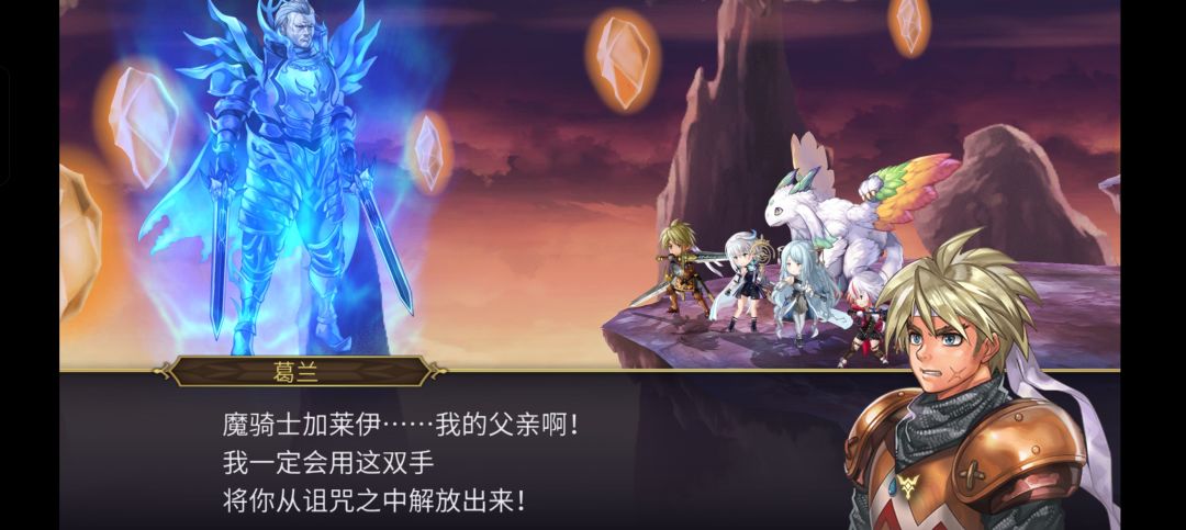 CC协奏后篇新人物到手了 8