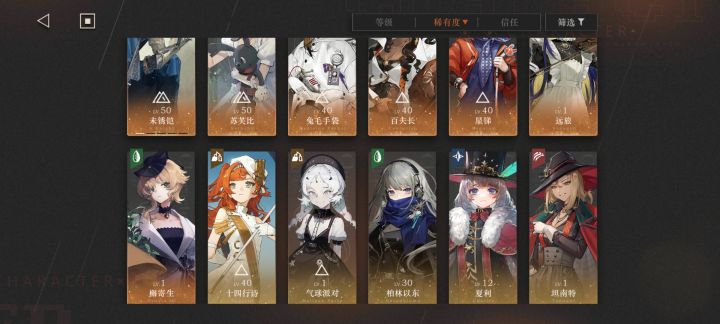 有没有qq群,未锈铠马上洞悉3了。求指导截图