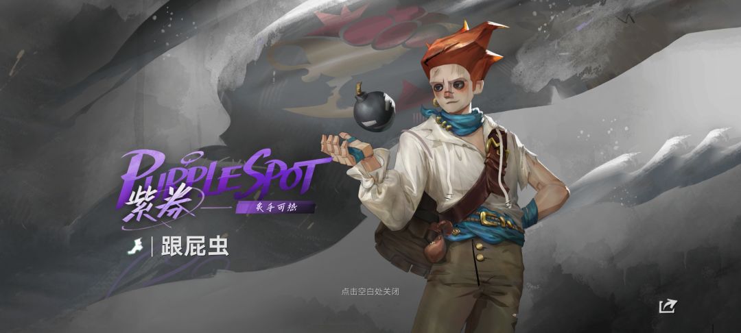 红了 2