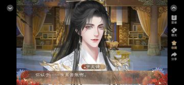 疯批狗男人让我真香了